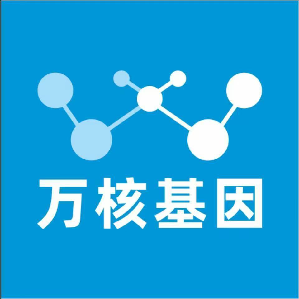 四平梨树万核DNA检测咨询中心